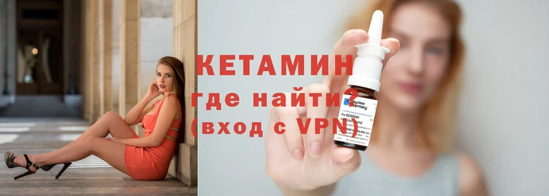 Кетамин ketamine  наркотики  Ликино-Дулёво 